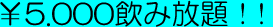 �O���N�L�O�C�x���g